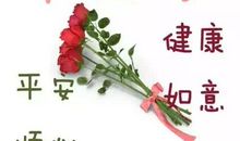 三月生日祝福语