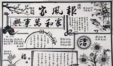 做人道理的谚语