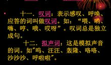 表示团结的词语和谚语