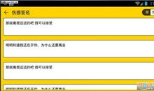 2018微信女生个性签名