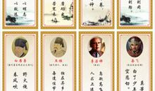 拼搏奉献的谚语