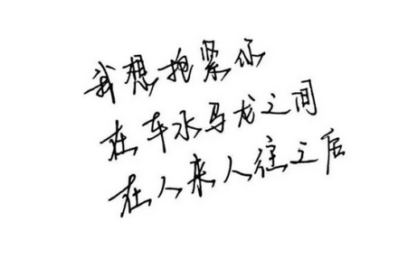 古诗婉约地表达爱意