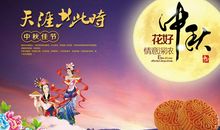 爸妈旅游的祝福语