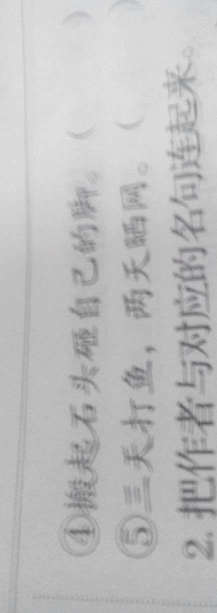 关于黄河的寓言