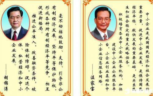 名人经典名言太经典了