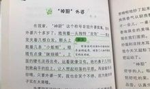 安徒生中的好词好句