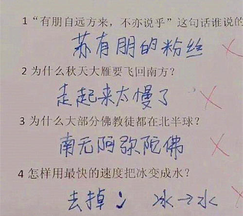 它也是在句子中