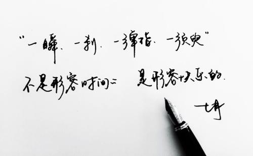 关于明信片的句子