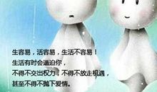 表达心情不好的诗词