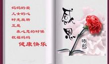 母亲过生日祝福语