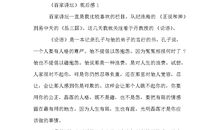 举世闻名造句大全