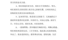 写给同学的毕业赠言