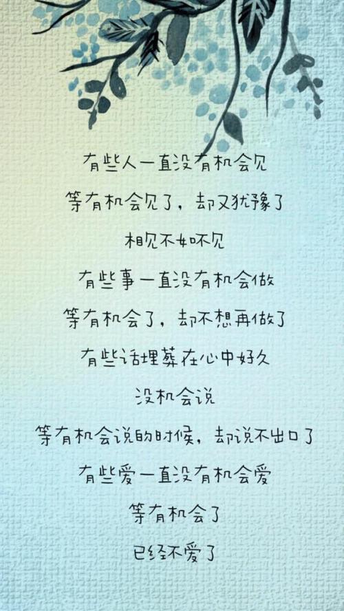 2018悲伤的爱情行情