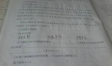 头上吹喇叭歇后语