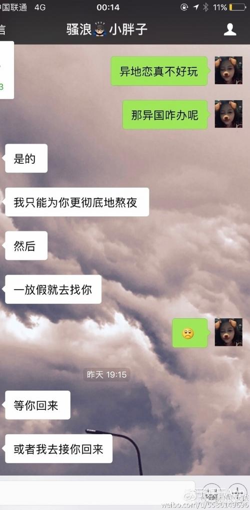 我被一个男人伤透了心