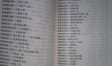 民间歇后语大全