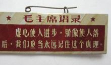 读书使人进步的名言