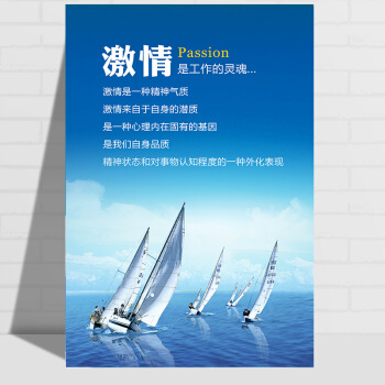 富有企业文化的口号