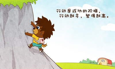 绝望的事情，大胆尝试，经常成功