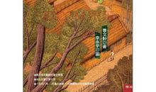 草房子写景的句子