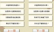 qq个性签名古诗词