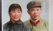 革命友谊的经典语录