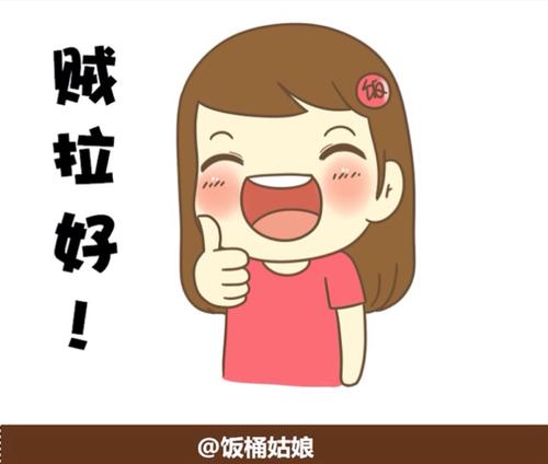 东北方言经典句子