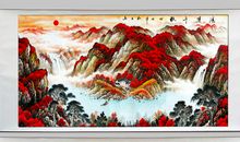 旭日东升造句大全