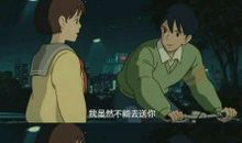 侧耳倾听经典语录