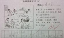 描写足球场的句子