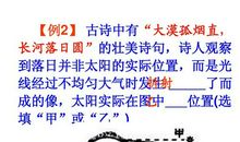 关于实践出真知的经典谚语