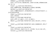 教师座右铭集萃