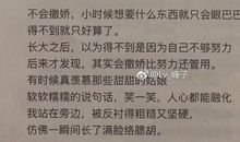 长和短造句子大全