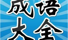 九牛一毛造句大全