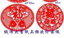 驴皮贴墙上歇后语