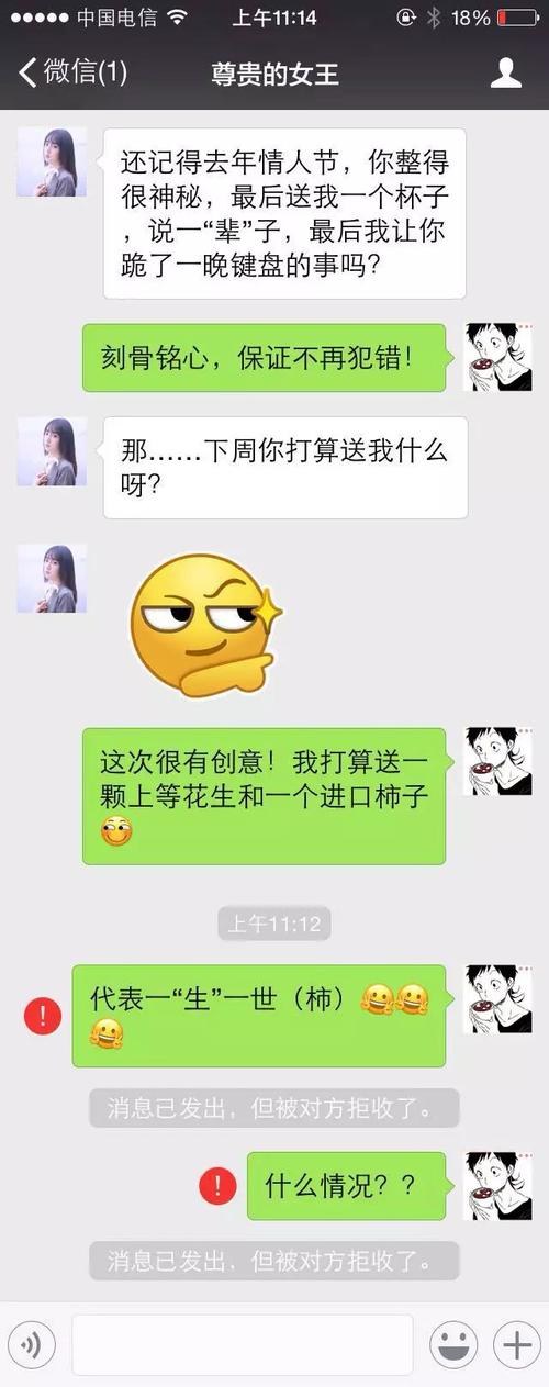 谈谈春节期间的朋友圈