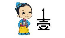 骑驴找驴的歇后语