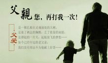 父母对孩子的谚语