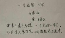 情人诗句里的优美语句