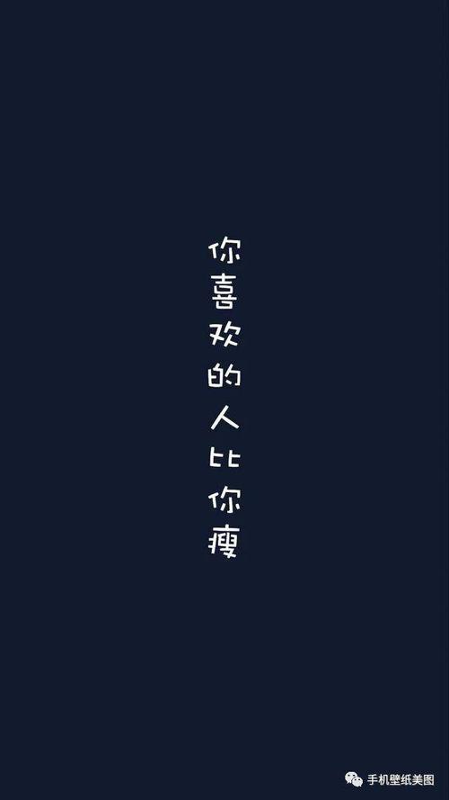 都印在2020年10月最热的句子