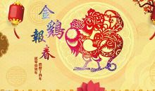 春节给老板的祝福短信