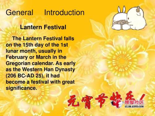 英语元宵节的祝福