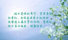 表达希望的句子