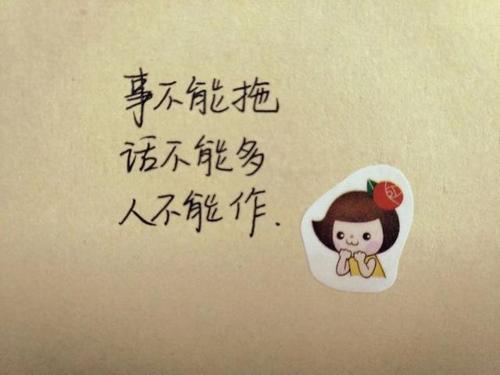 七个字符的签名很漂亮