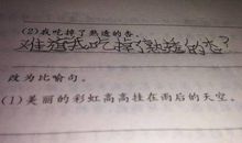 雨的比喻句大全