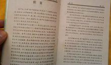 关于树的谚语俗语