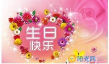小孙女的生日祝福语
