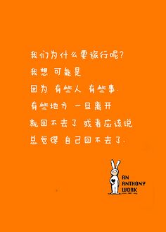 给富士的情书经典语录