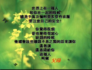 从男人到女人的爱情诗