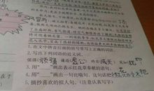 太阳拟人句大全